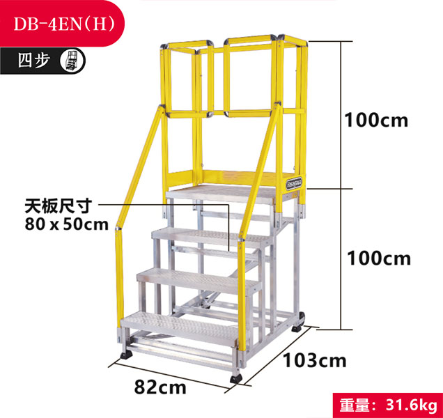DB-636.600-3 NEW